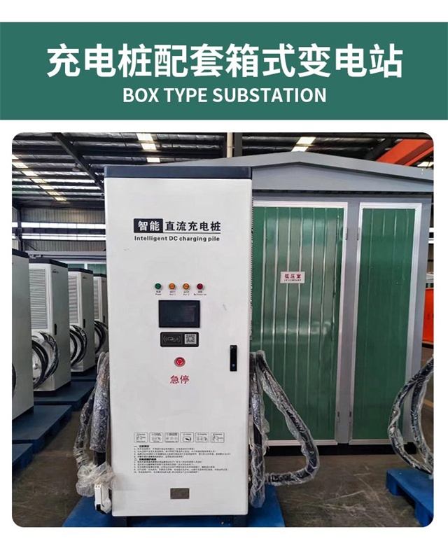 东莞汽车充电桩变压器